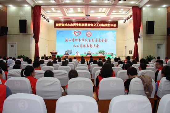 2018.5.11 基金会举行义工培训总结表彰大会 (3)_conew2.jpg