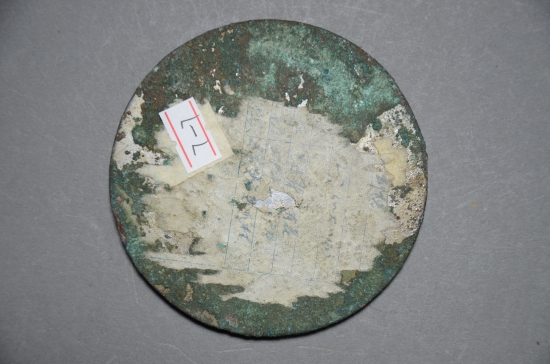 7-A-2_conew2.jpg