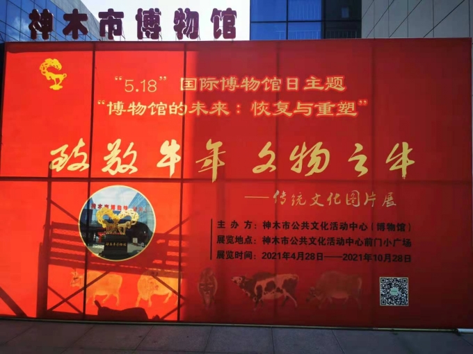 微信图片_20210527154431_conew1.jpg