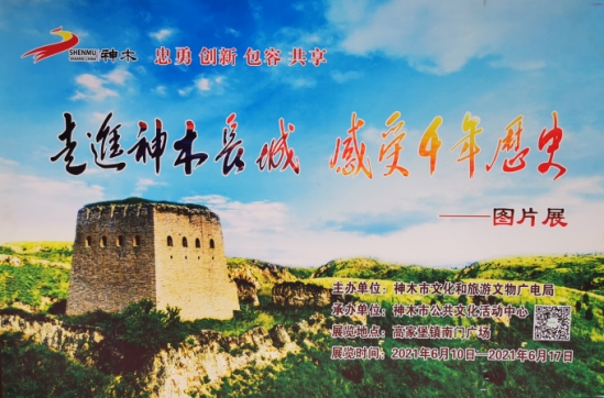 微信图片_20210629160003_conew2.jpg