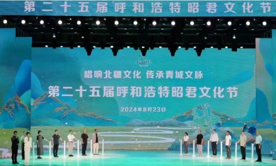 微信图片_20240827085508_conew1.jpg