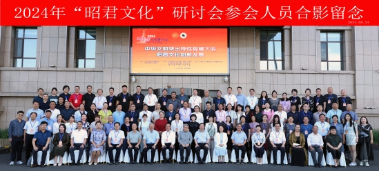 微信图片_20240827085520_conew1.jpg