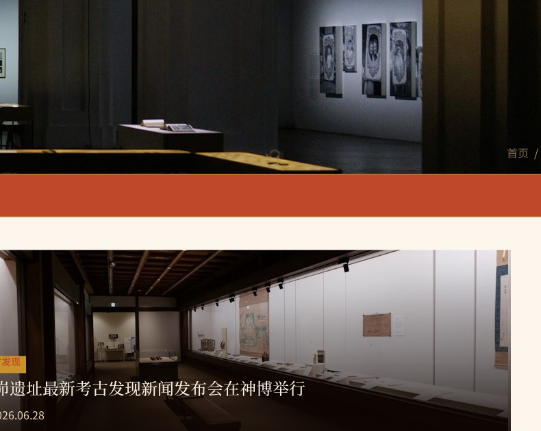 古韵润童心 秋韵启传承——神木市博物馆移动博物馆进校园中秋节社教活动走进店塔幼儿园