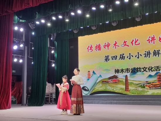 神木市公共文化活动中心第四届小小讲解员比赛圆满落幕！