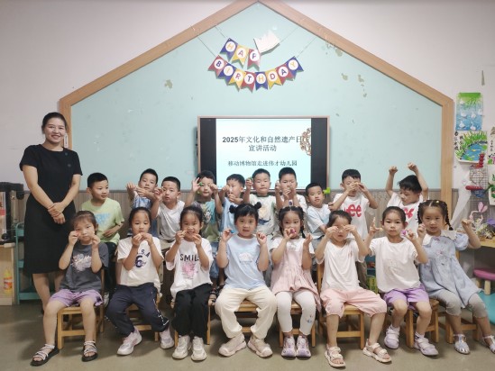 文化和自然遗产日│移动博物馆走进神木市伟才幼儿园