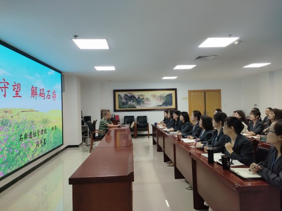 探寻石峁文明根脉 深耕文博业务素养｜我单位开展周一常态化业务学习