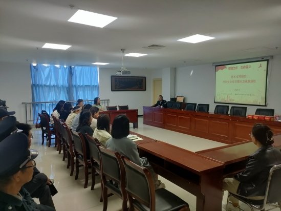 神木市公共文化活动中心开展消防安全主题活动