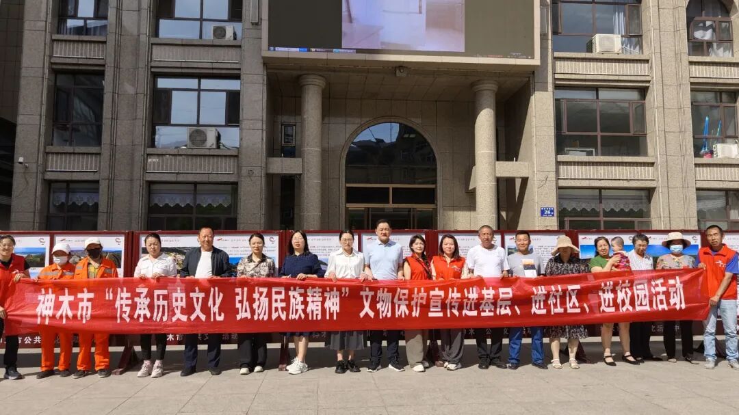 志愿服务|神木市博物馆精品文物图片展走基层活动纪实（四）