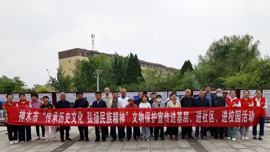 神木市博物馆精品文物图片展走基层活动纪实（六）