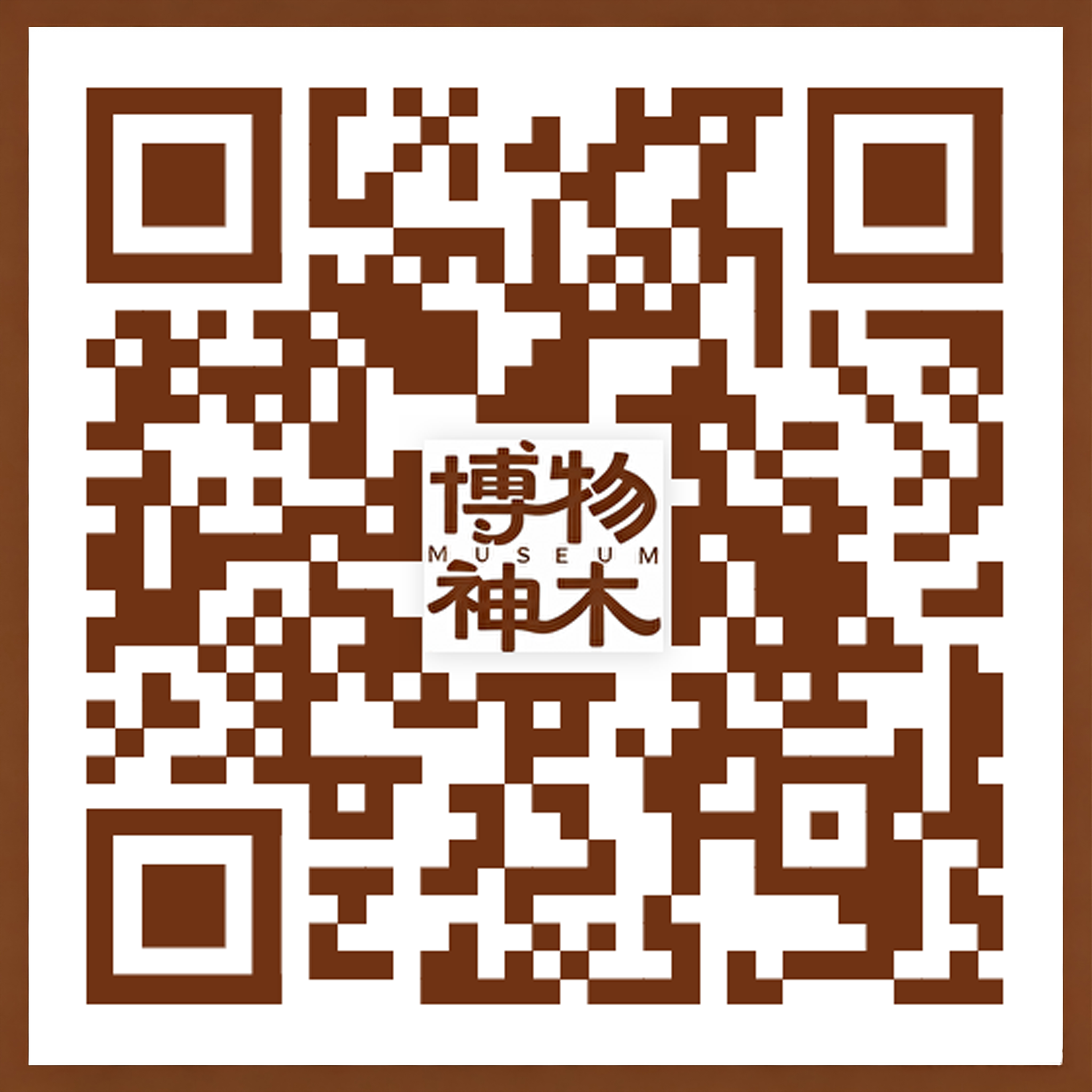 公众号二维码.png
